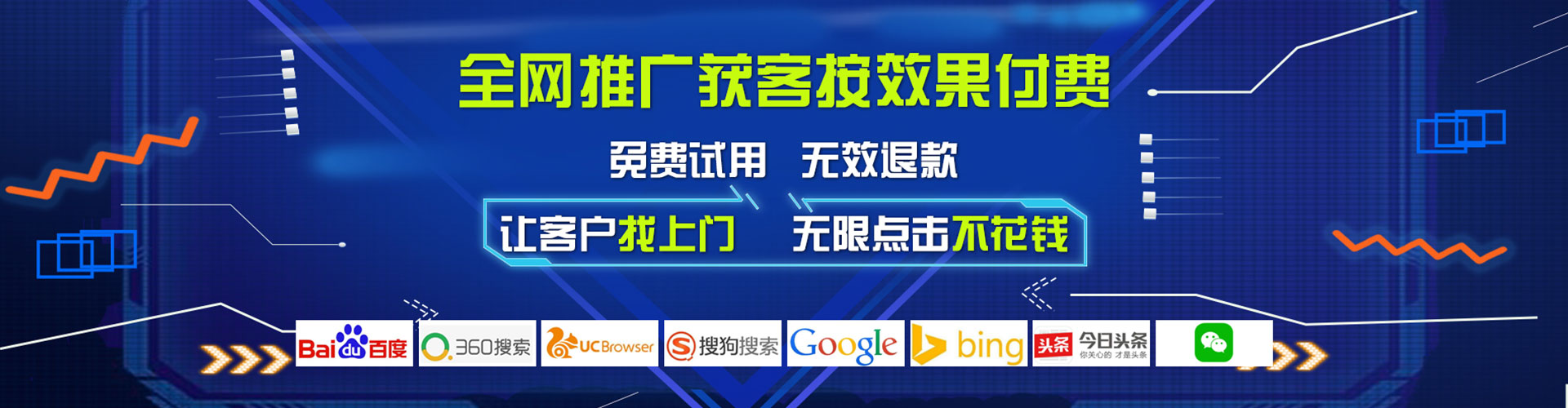 和顺百度网络推广
