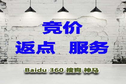充值高返点平台：如何选择适合自己的