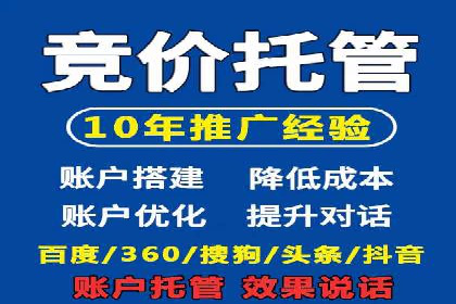 百度推广实战：助力企业快速占领市场份额