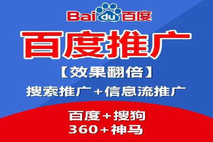 案例剖析：SEM托管服务助力企业品牌升级