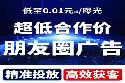 百度信息流开户策略调整：一则成功案例解析